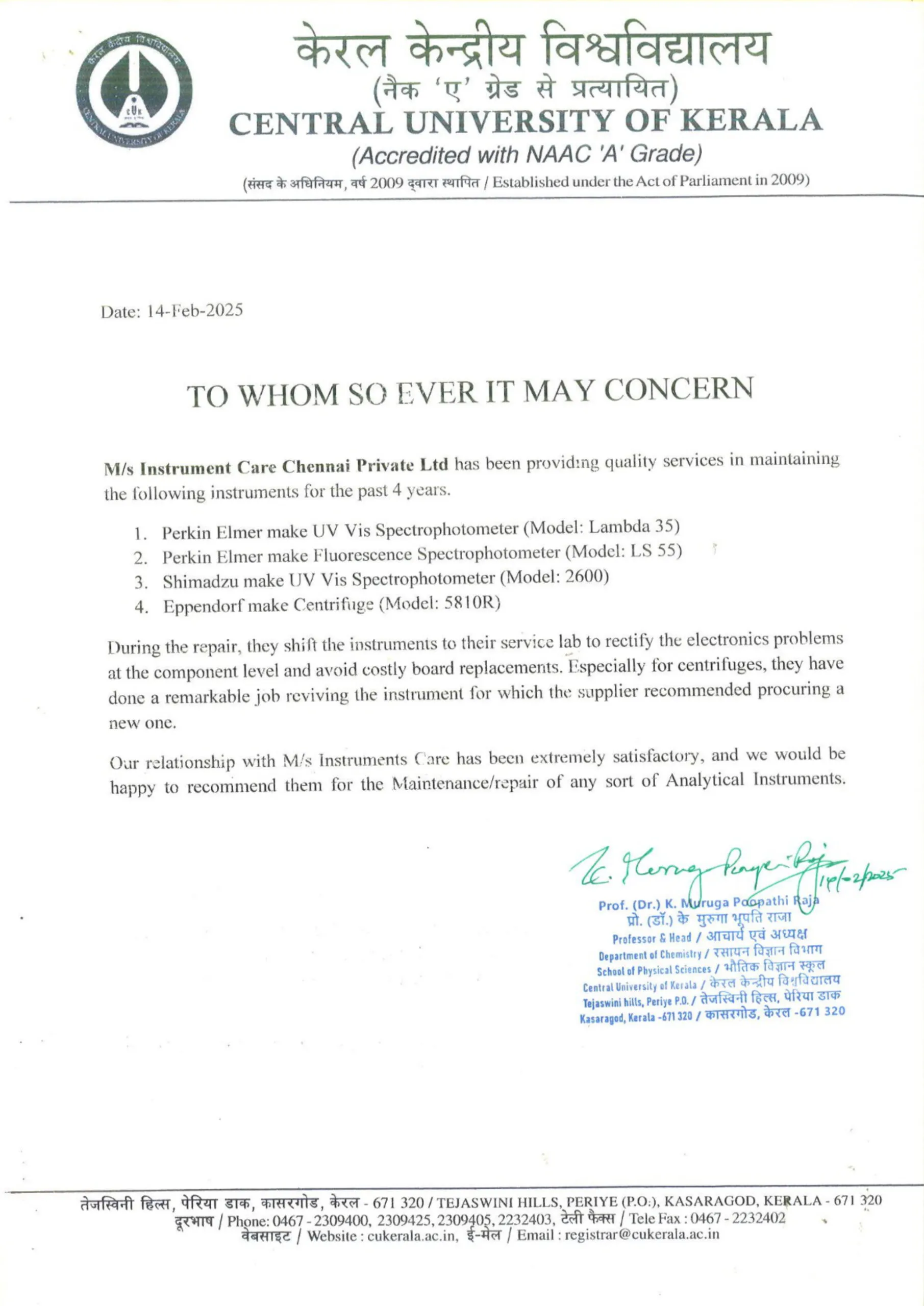 Central-University-of-Kerala_1-scaled