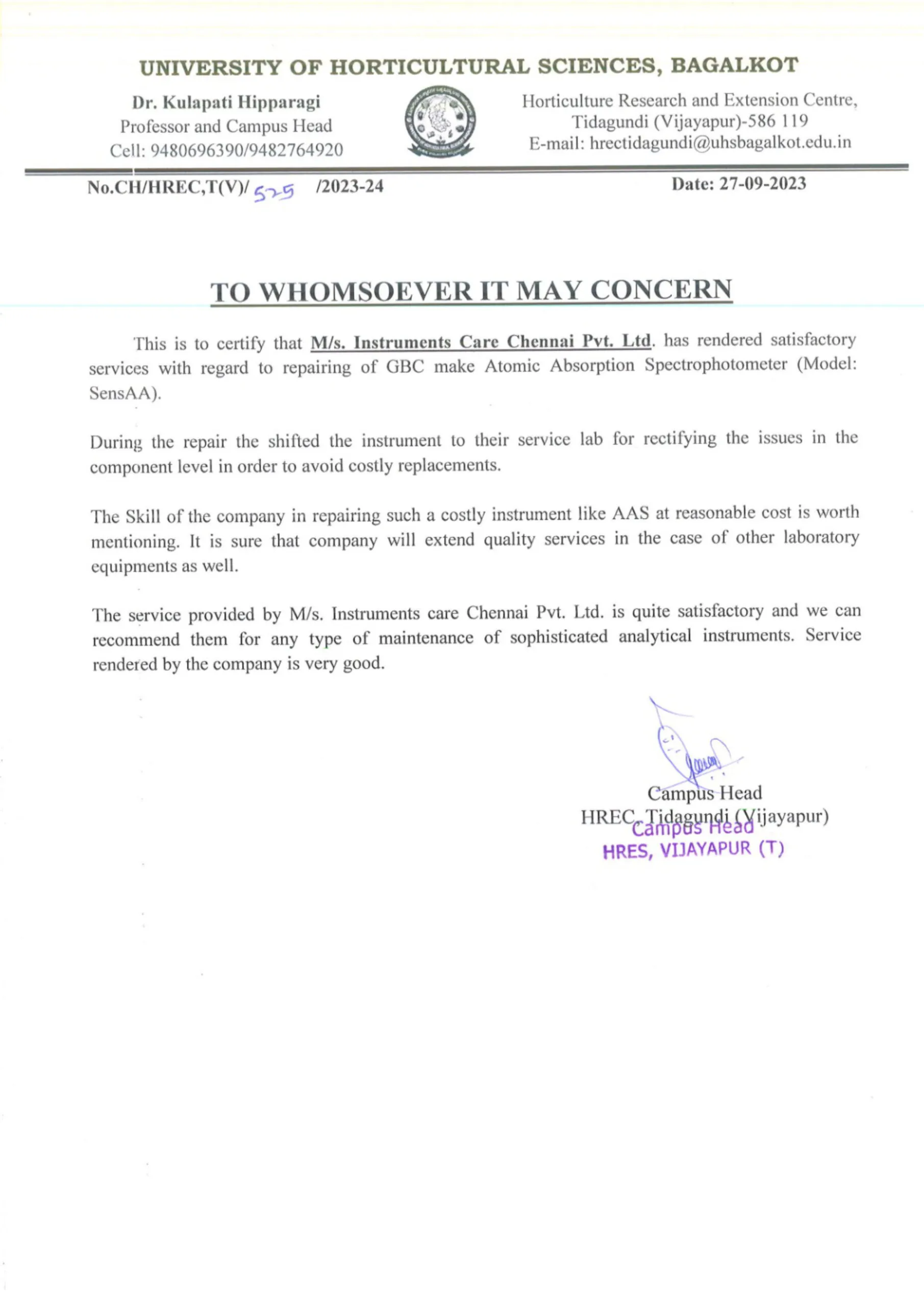 University-of-HorticultureBijapura_1-scaled