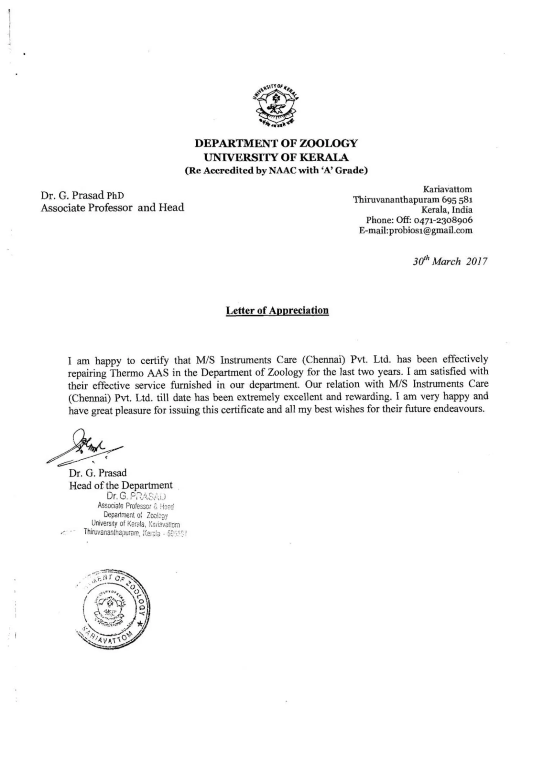 University-of-Kerala-Dept-of-Zoology_1-scaled